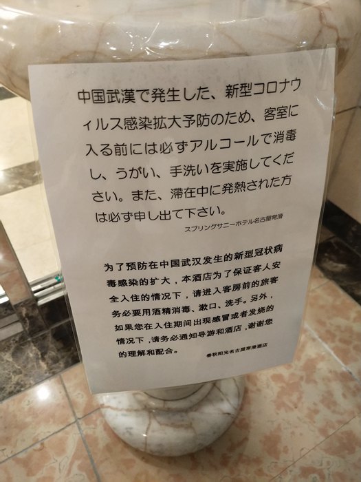 札幌自助遊攻略