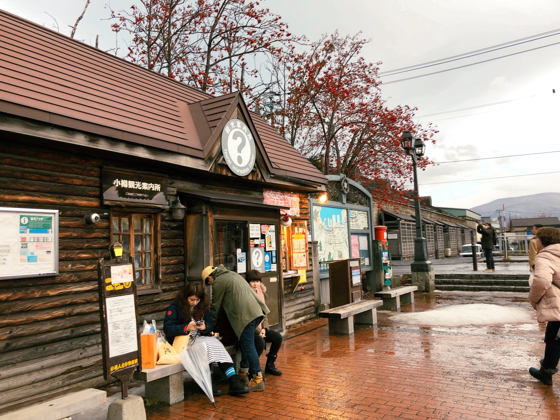 札幌自助遊攻略