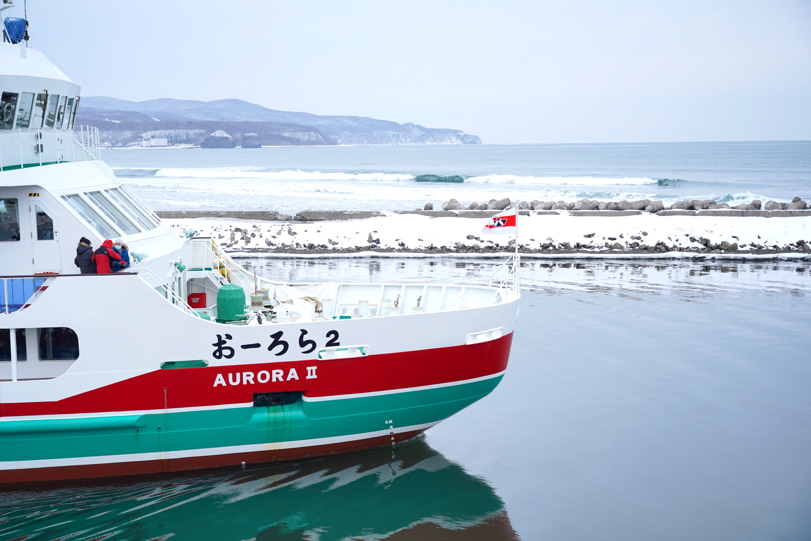 北海道自助遊攻略