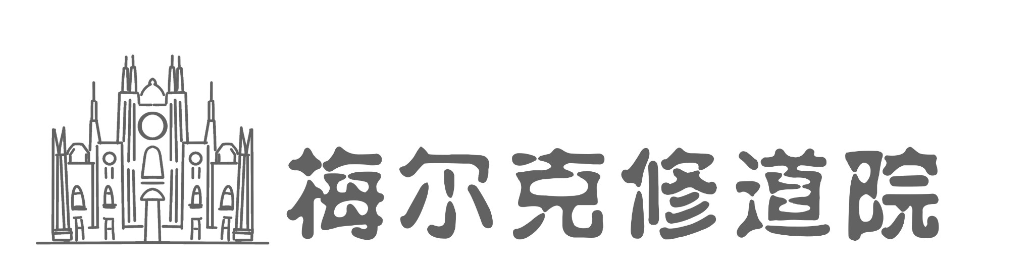 奧地利自助遊攻略