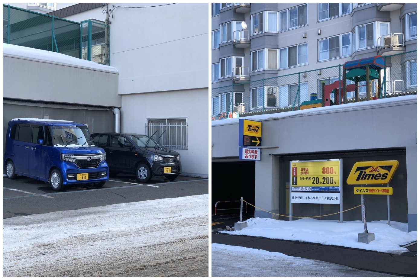 北海道自助遊攻略