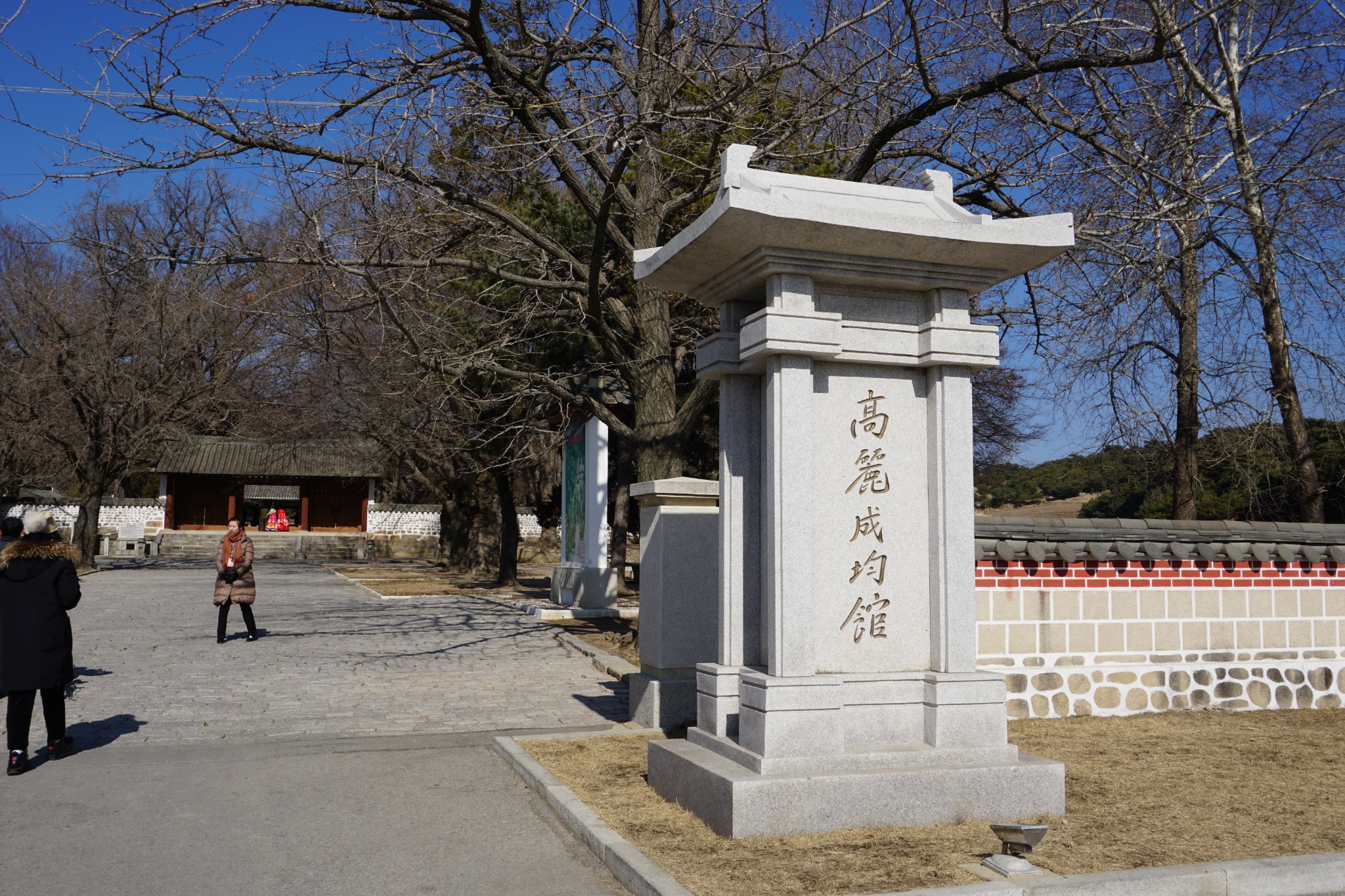 朝鮮自助遊攻略