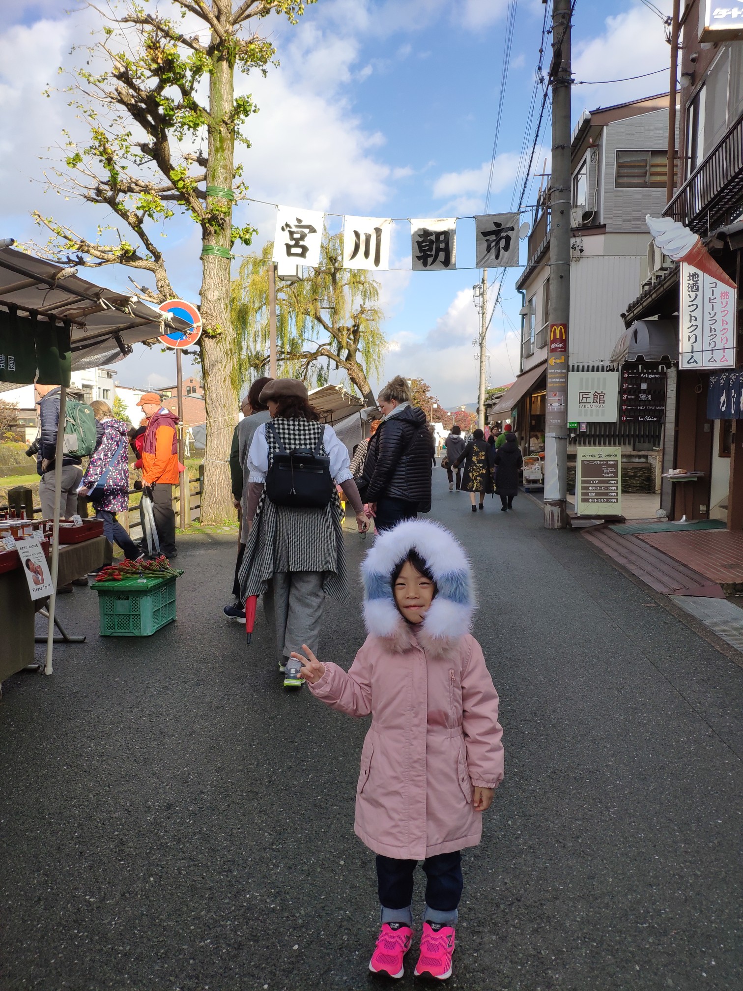 名古屋自助遊攻略