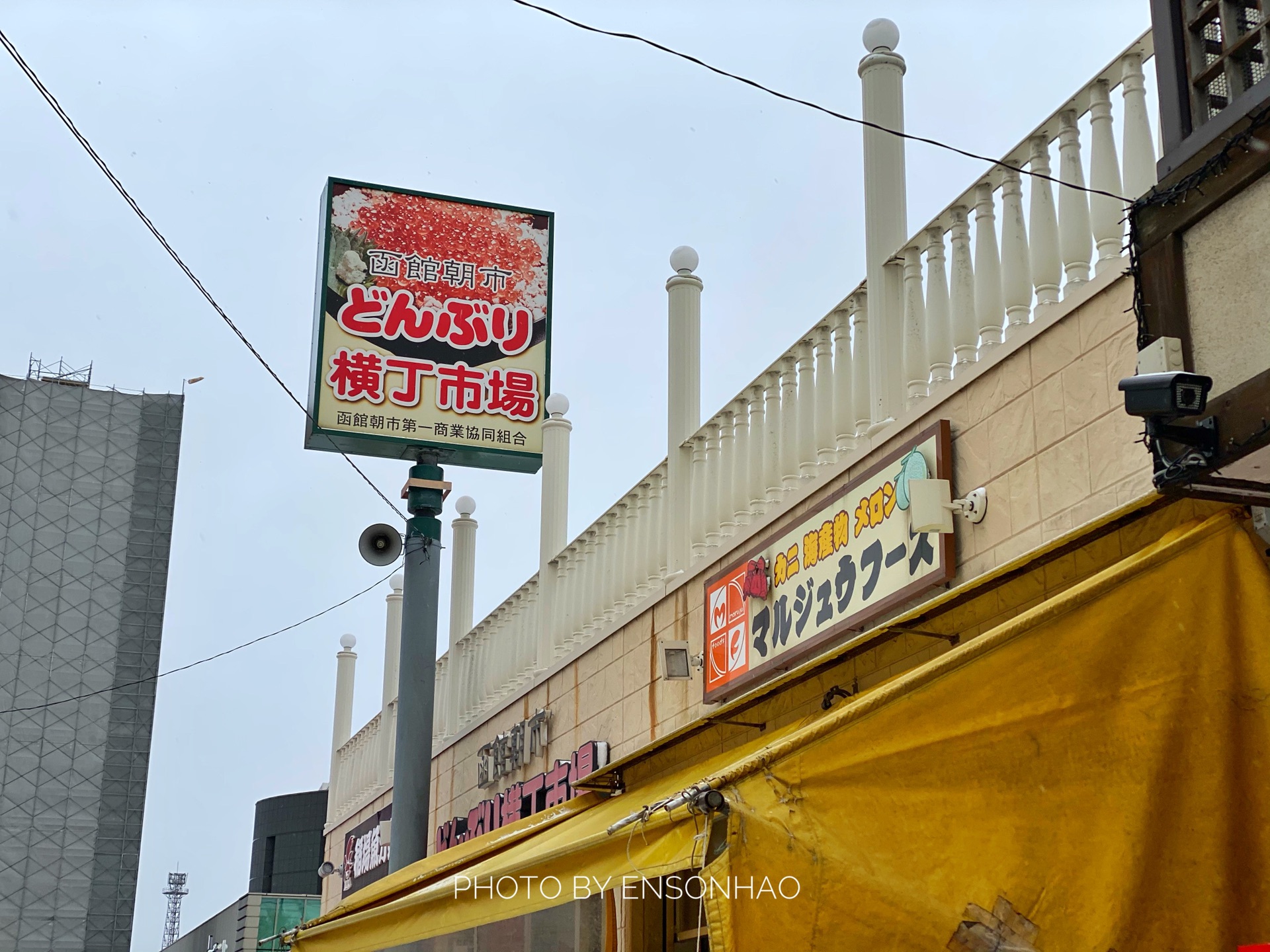 北海道自助遊攻略