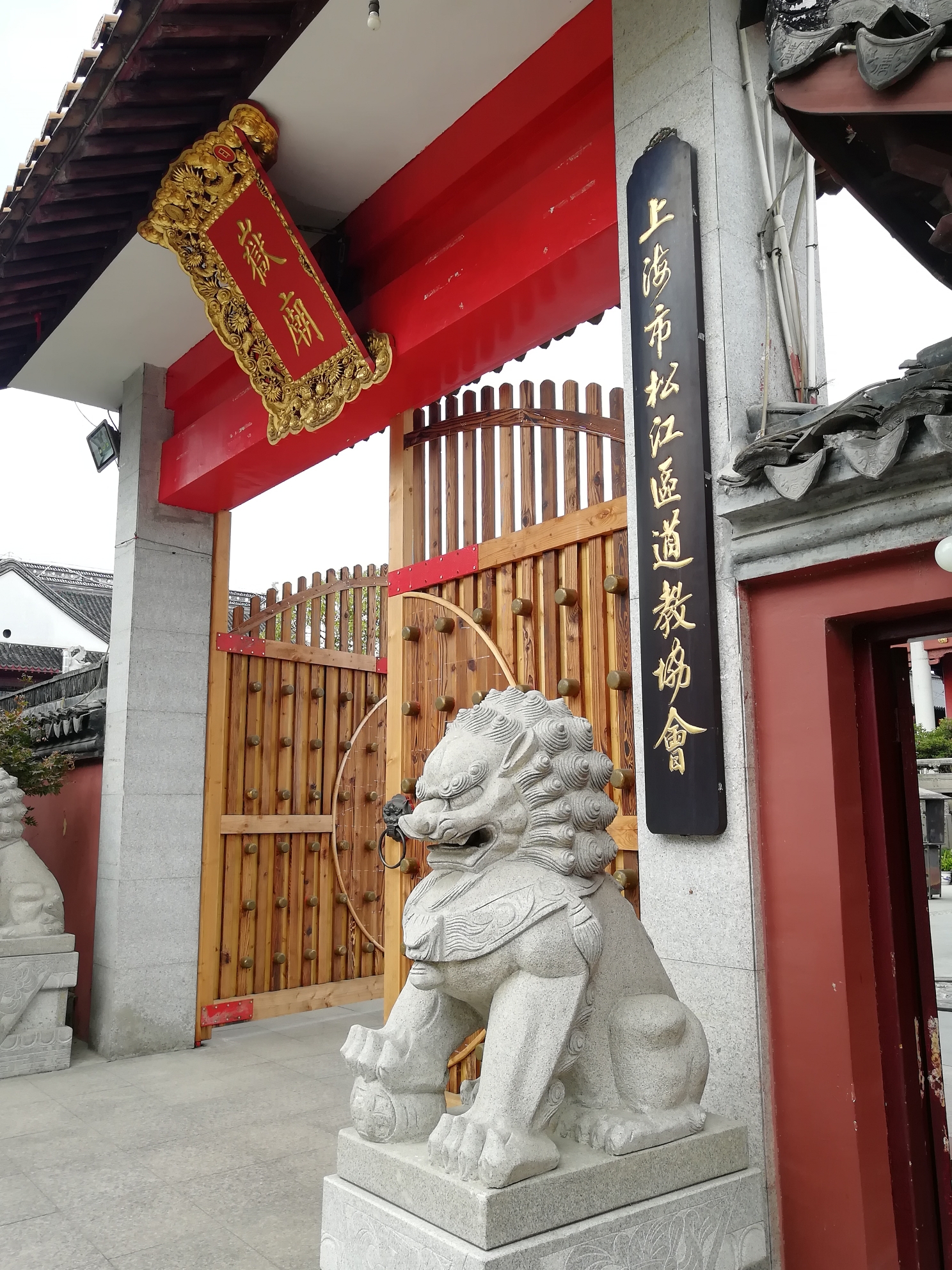 松江东岳庙,旅游攻略 - 马蜂窝