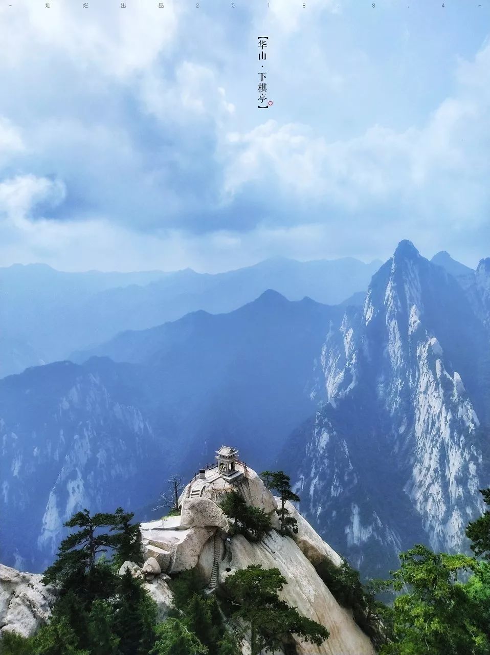 《中国国家地理》评选的"中国最美的地方,出发吧!