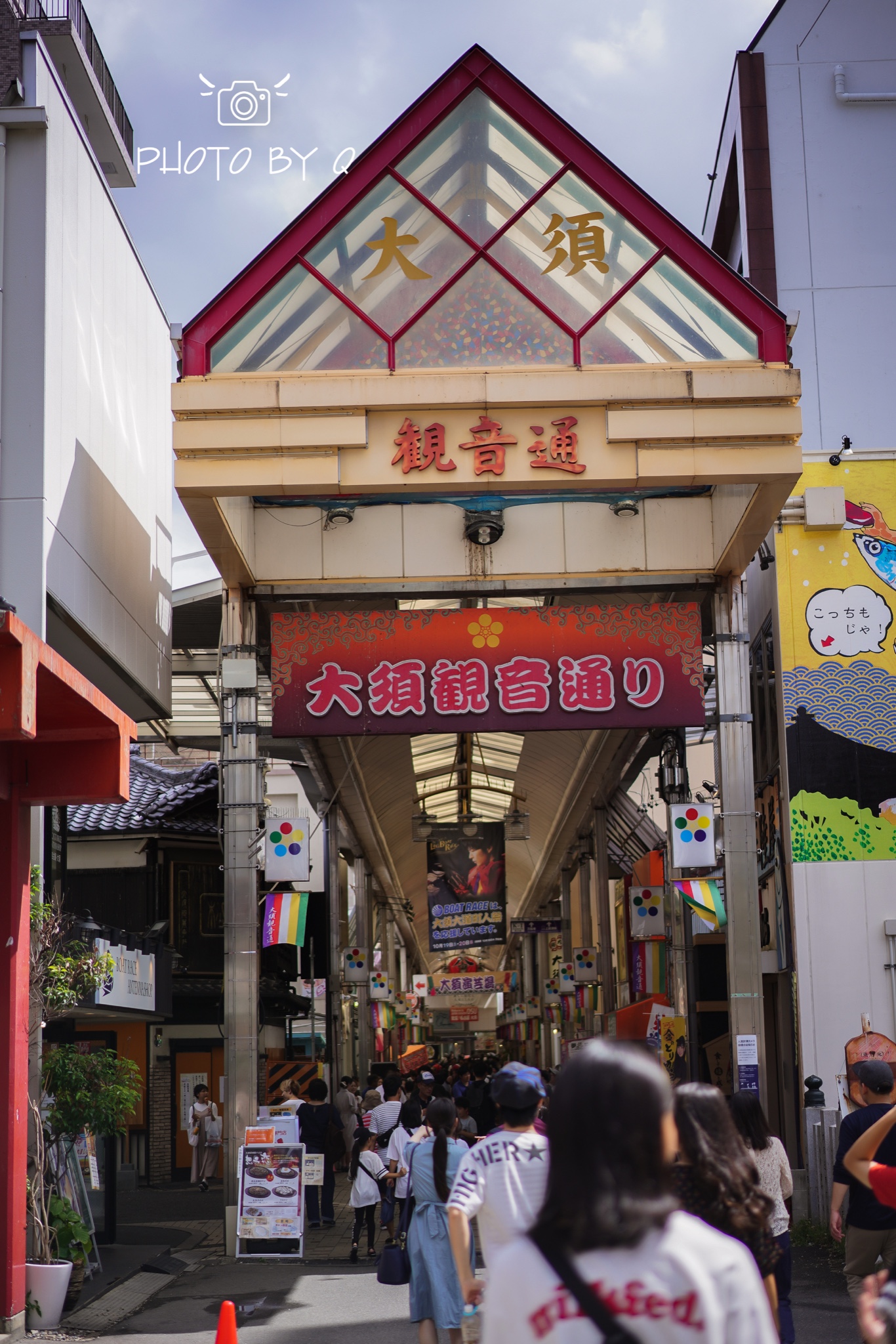 名古屋自助遊攻略