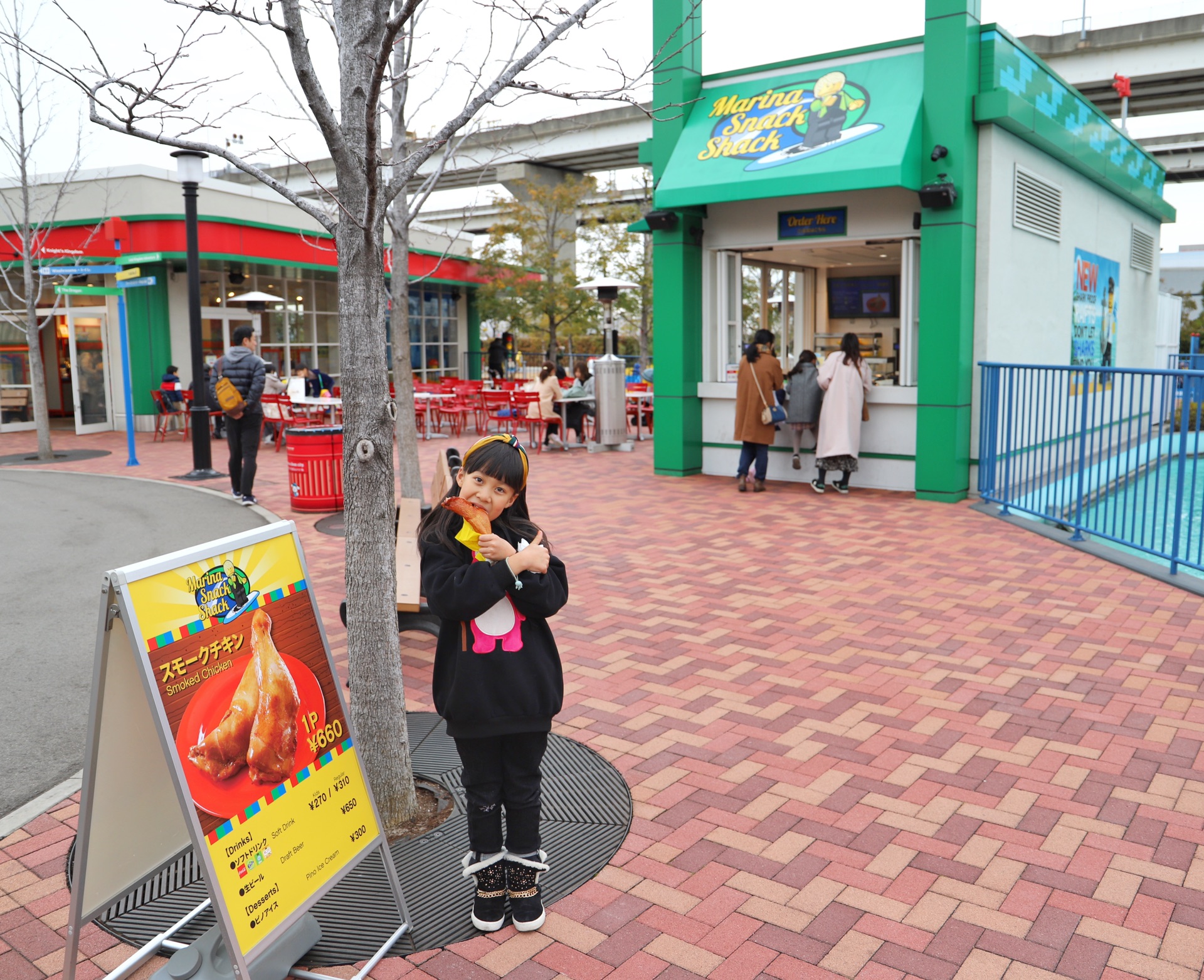 名古屋自助遊攻略