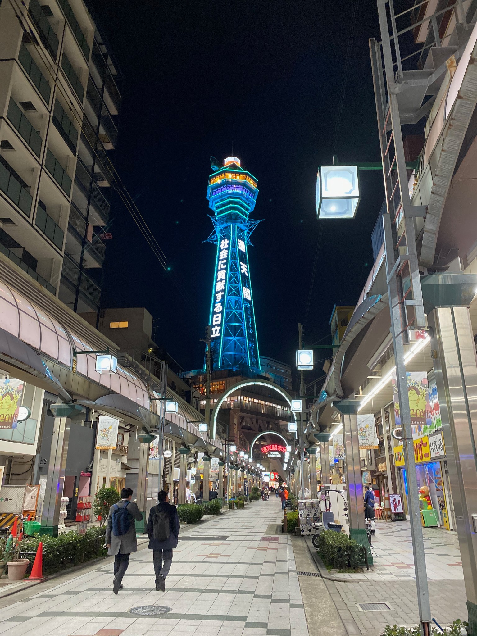 大阪自助遊攻略