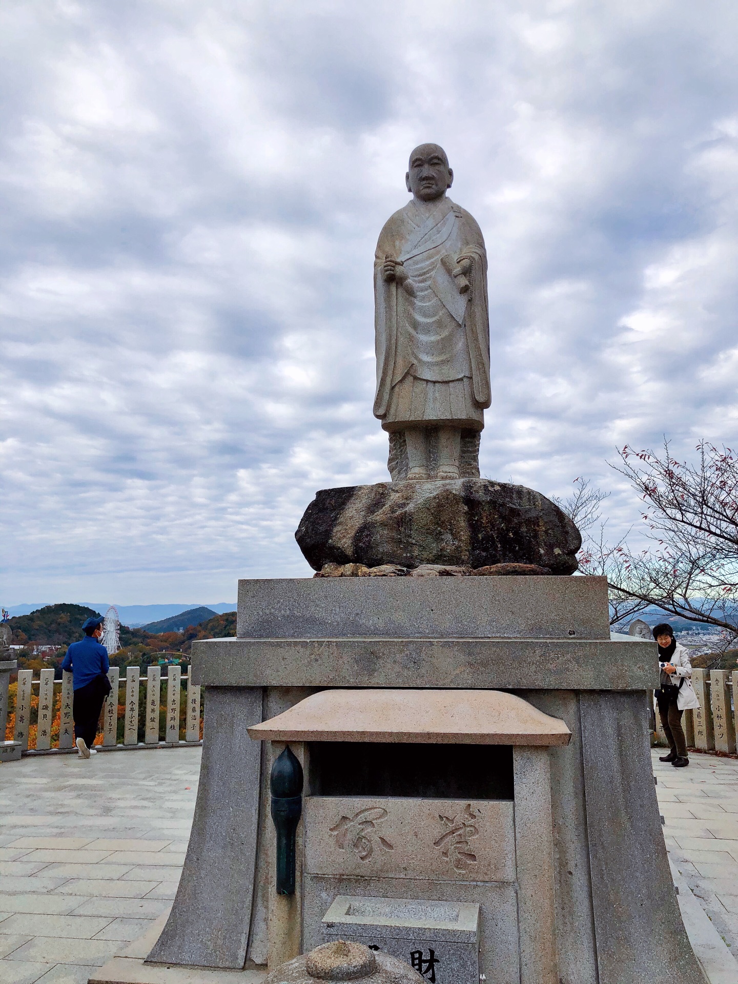 名古屋自助遊攻略