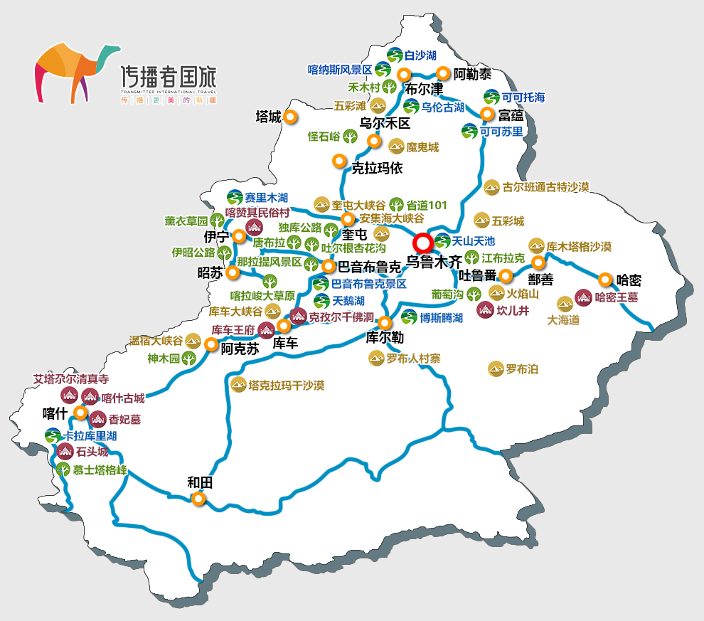 中国新疆地图 放大图片