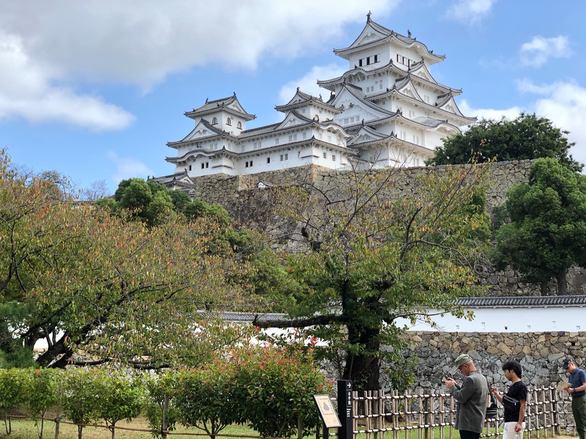 大阪自助遊攻略