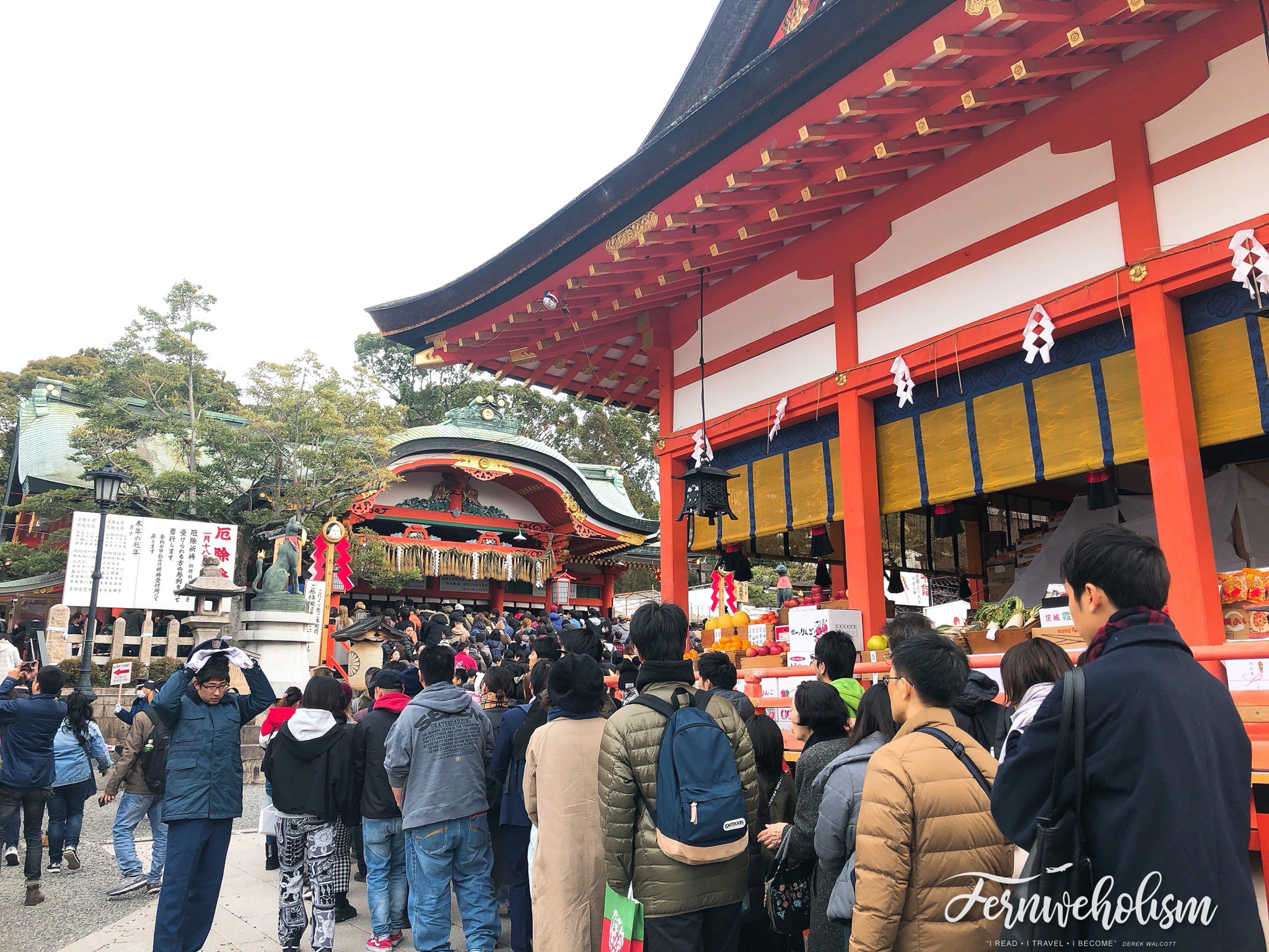 京都自助遊攻略