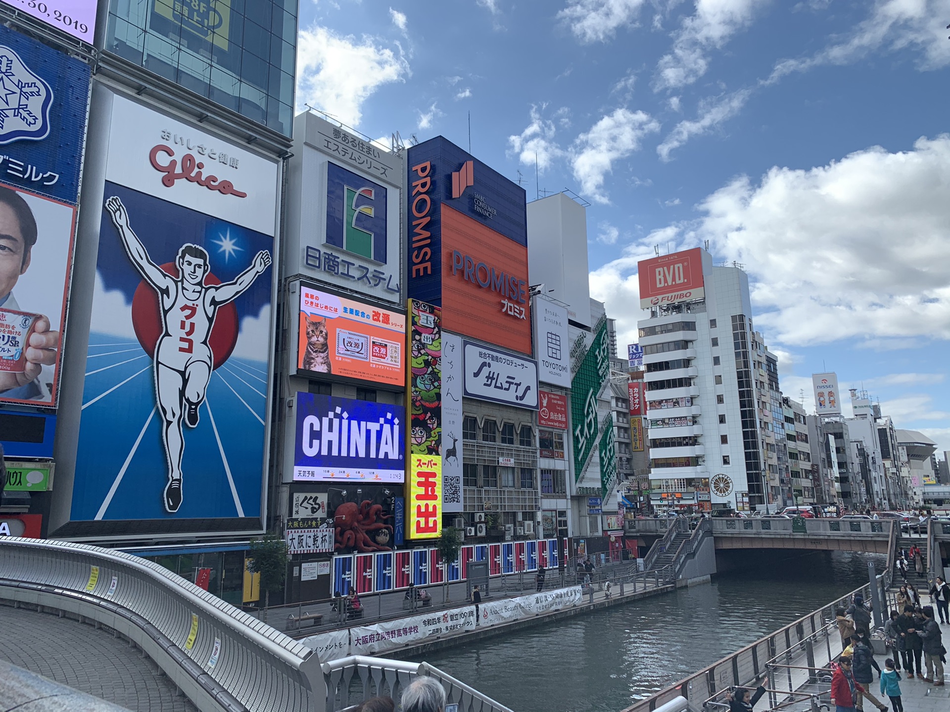 京都自助遊攻略