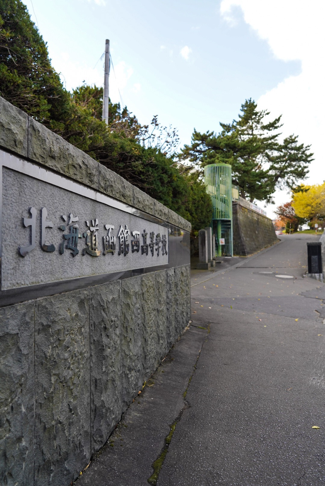 北海道自助遊攻略