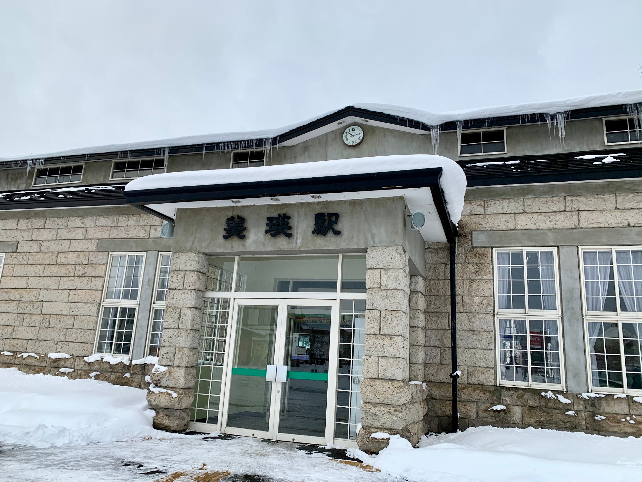 北海道自助遊攻略