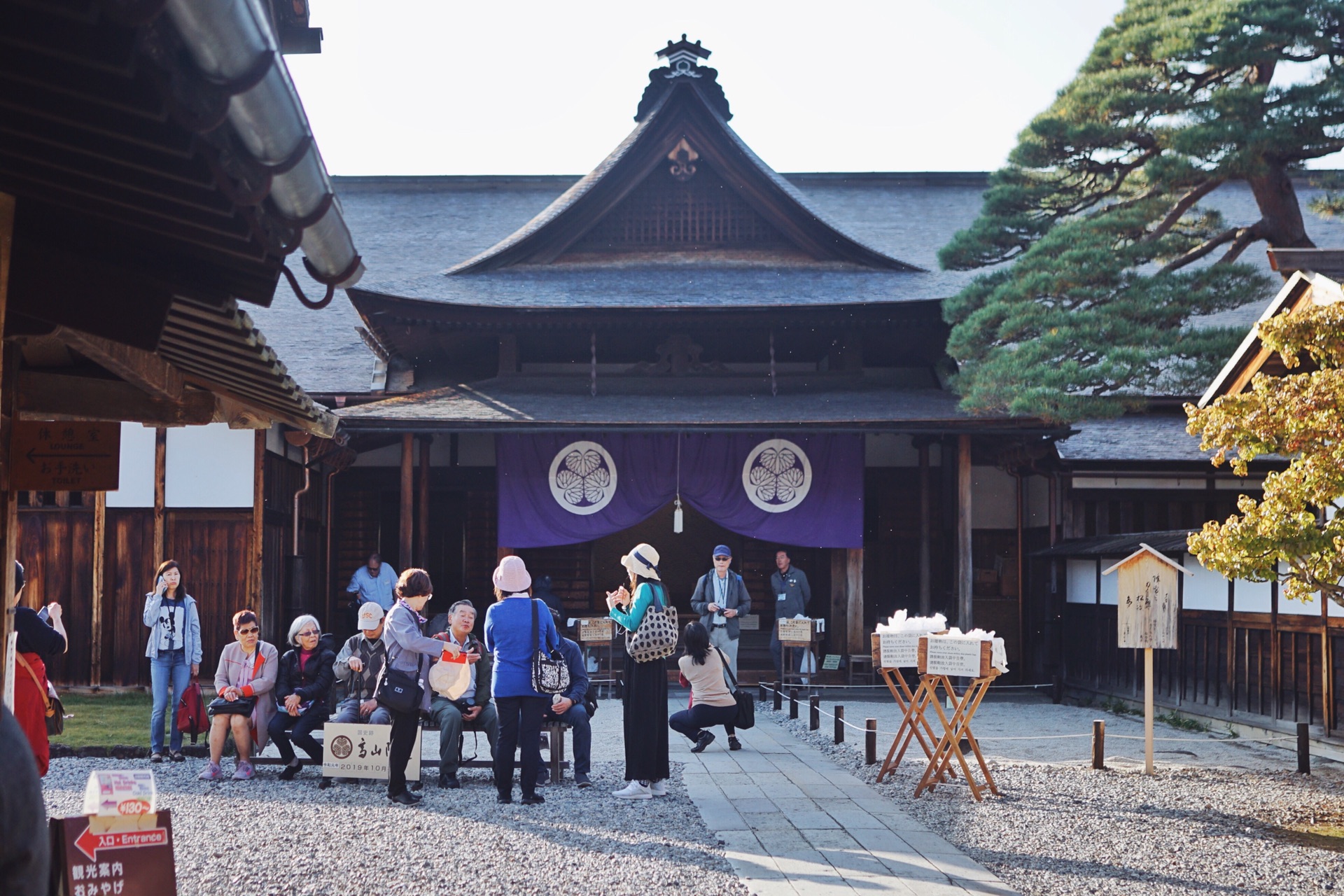 名古屋自助遊攻略