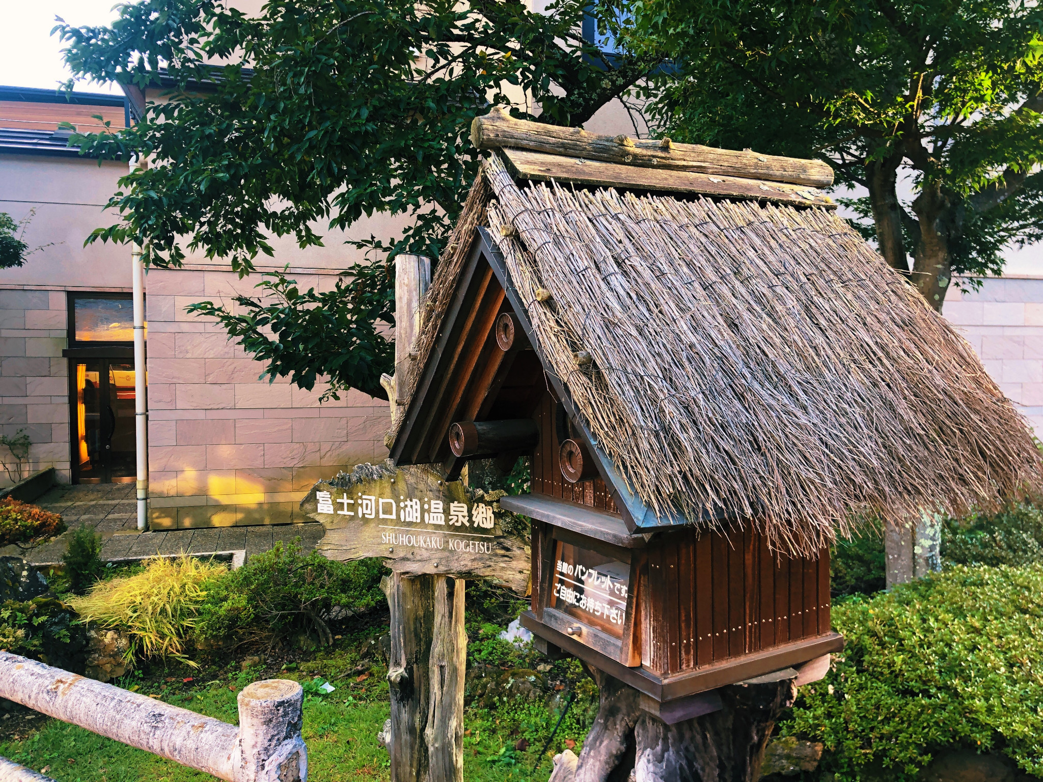 名古屋自助遊攻略