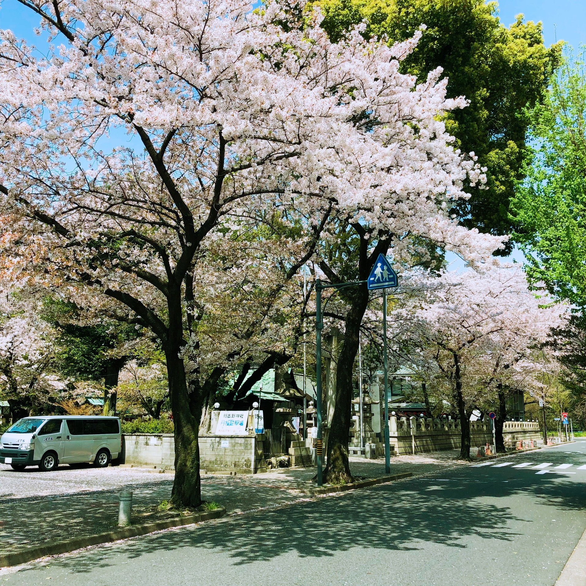 名古屋自助遊攻略