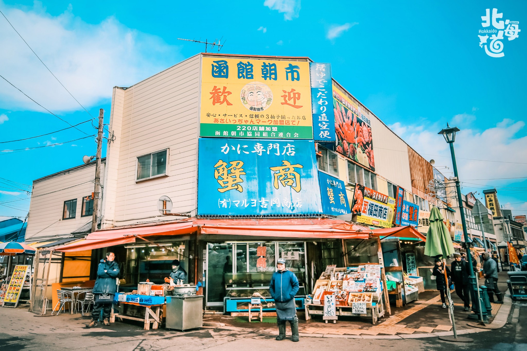 北海道自助遊攻略