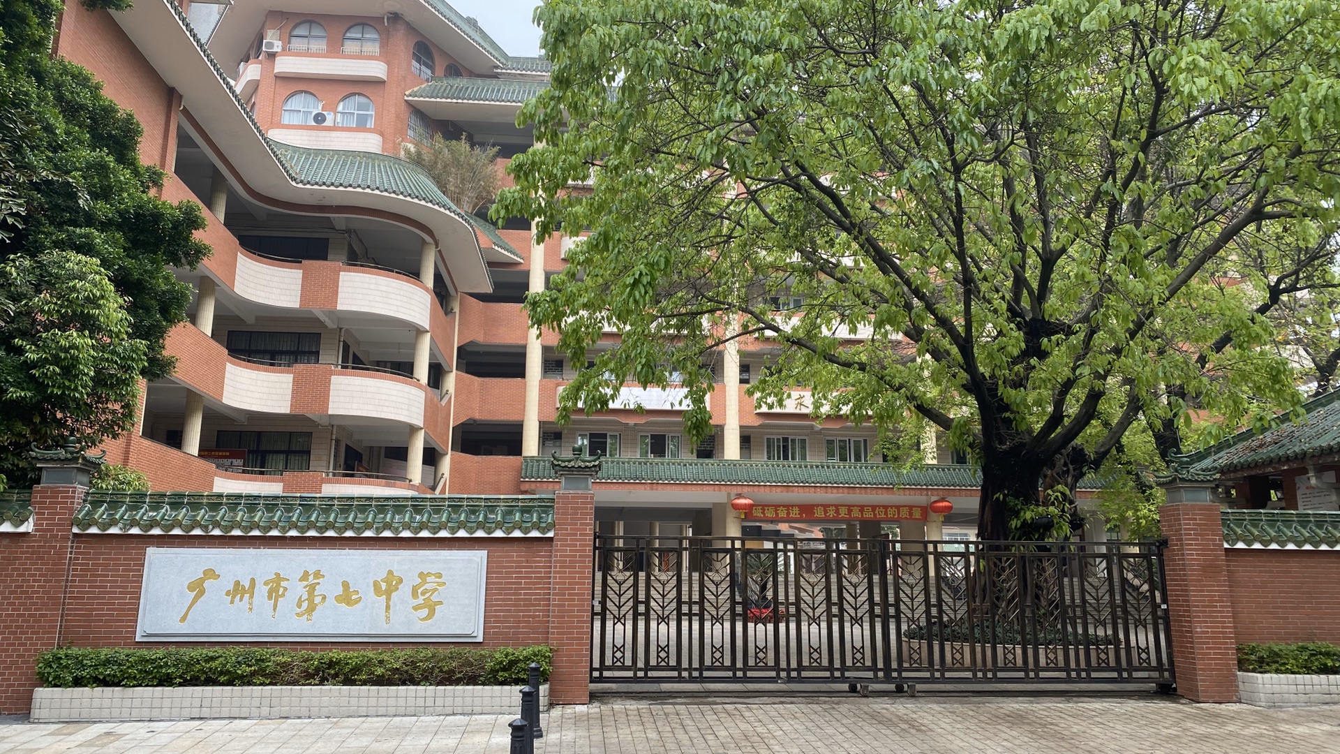 广州|东山口,旅游攻略 - 马蜂窝