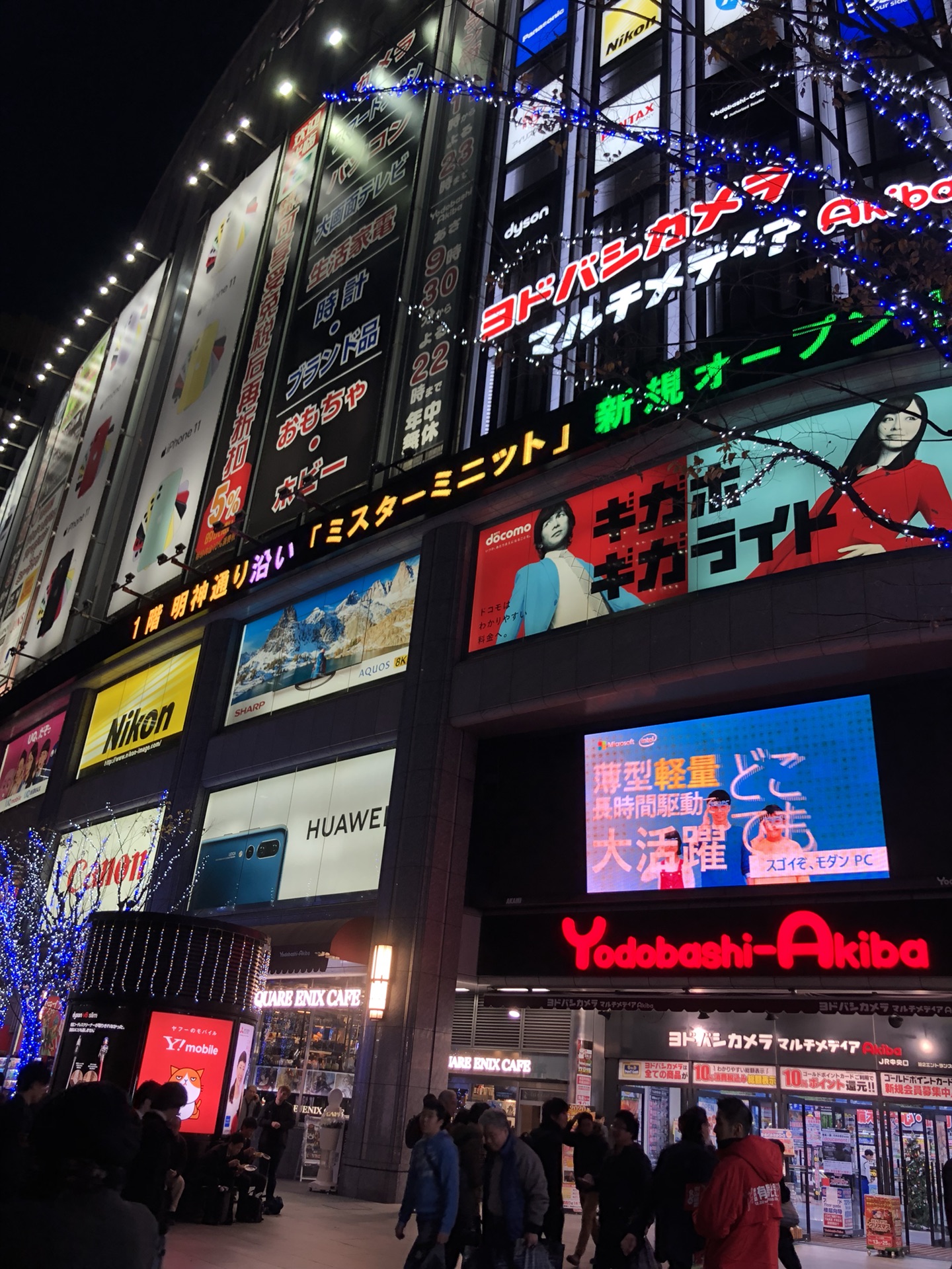 札幌自助遊攻略