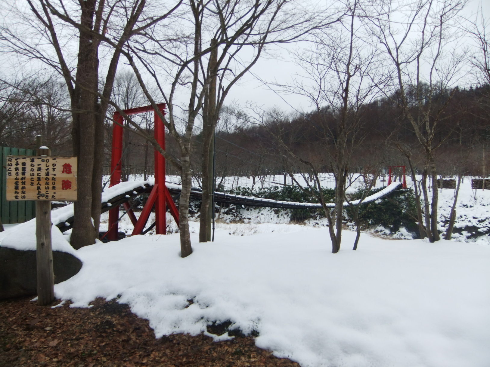 北海道自助遊攻略