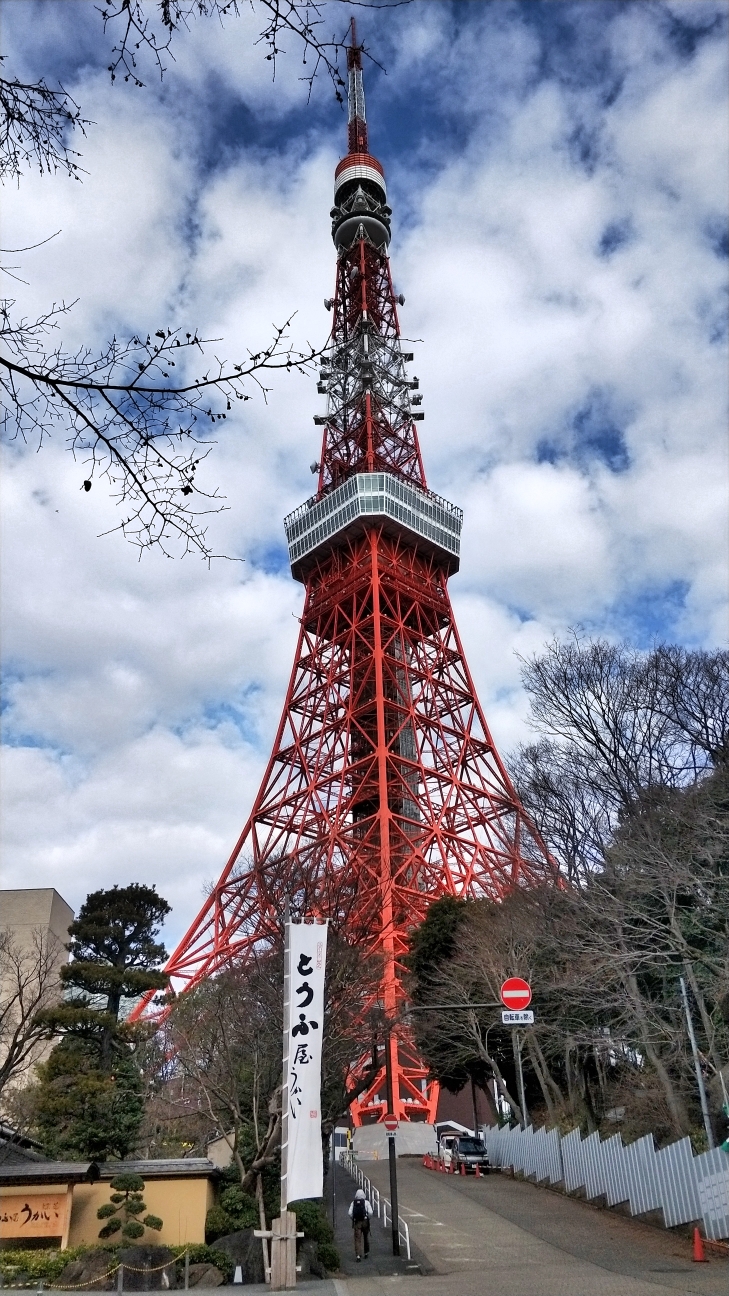 東京自助遊攻略