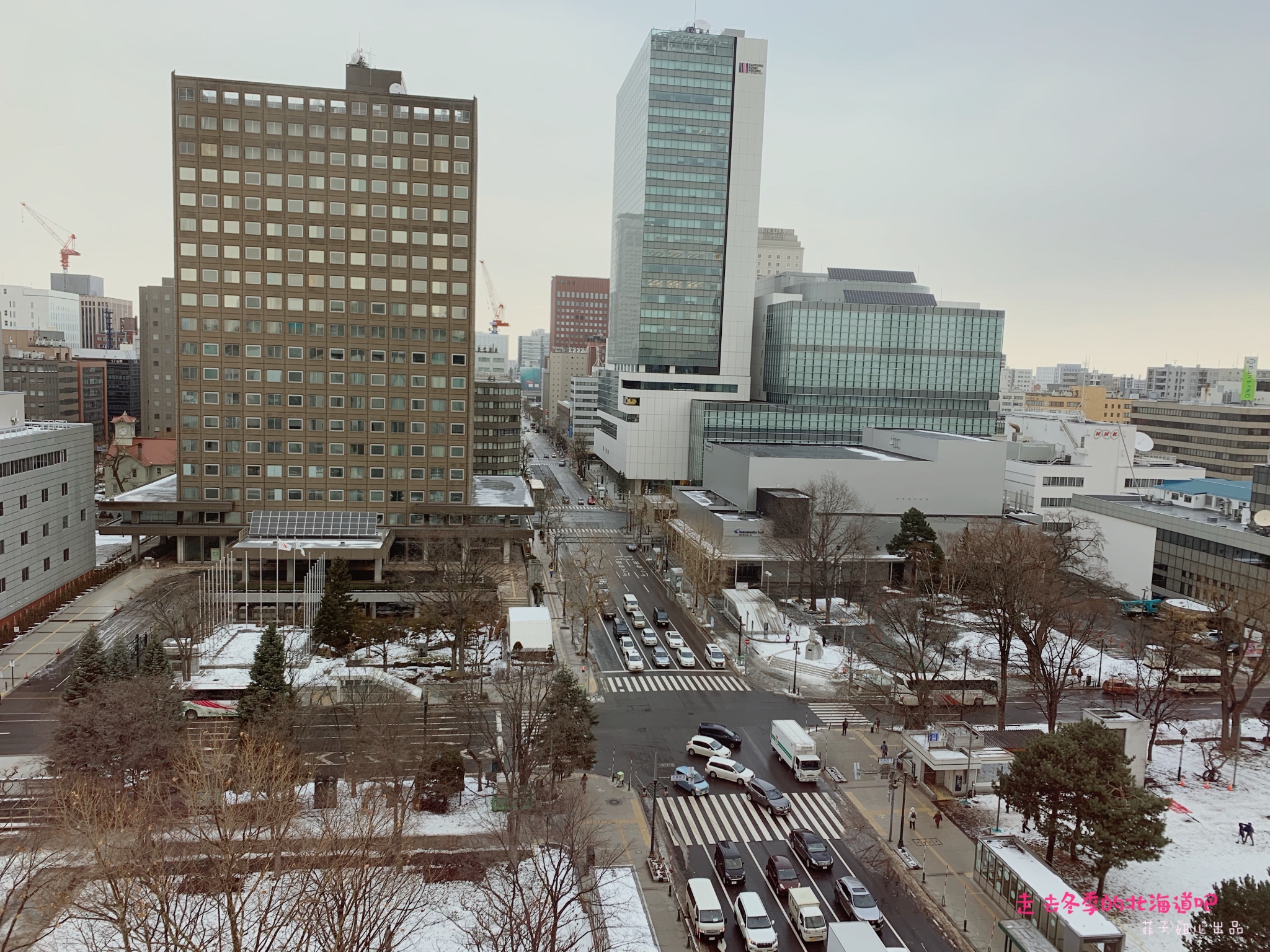 札幌自助遊攻略