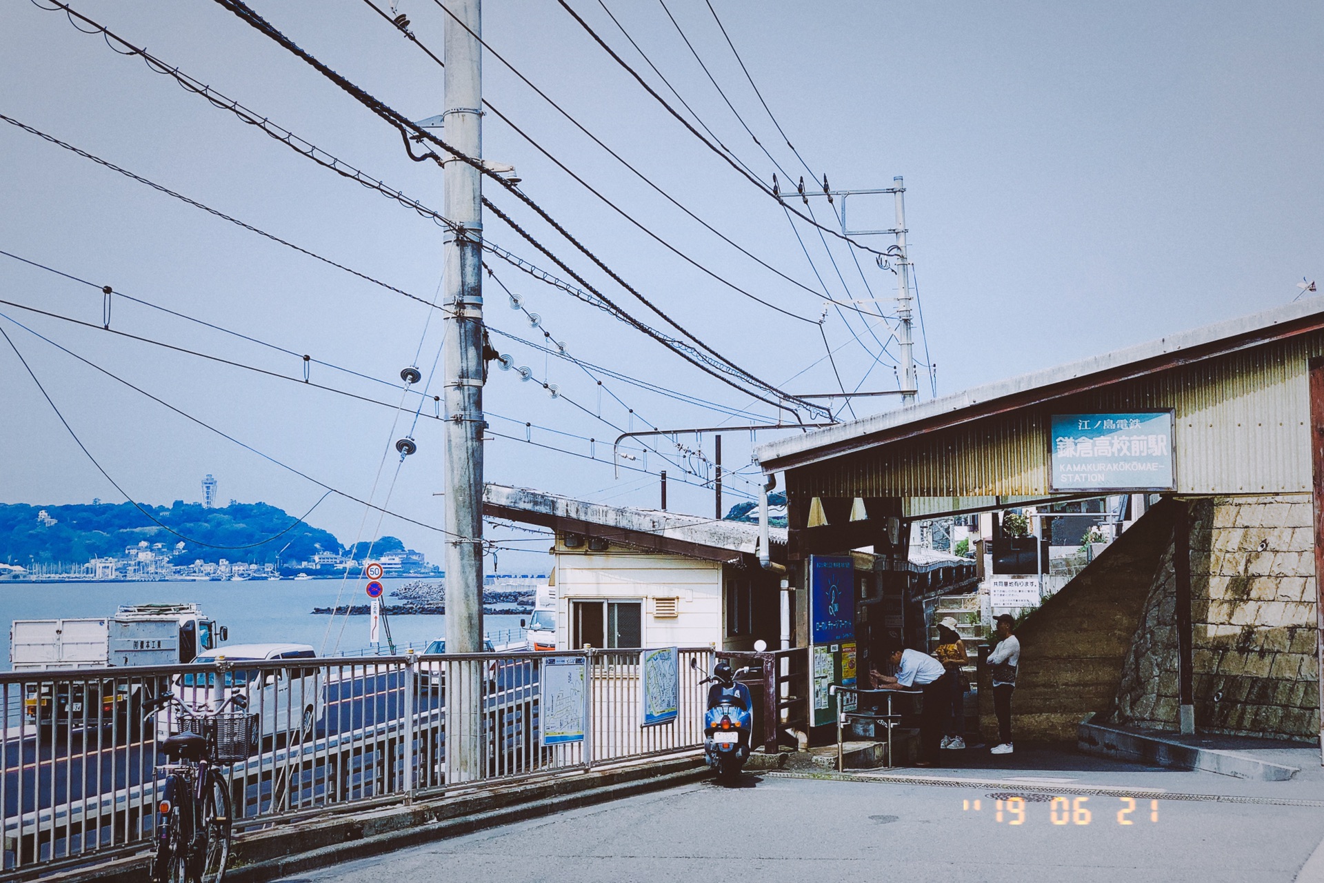 東京自助遊攻略