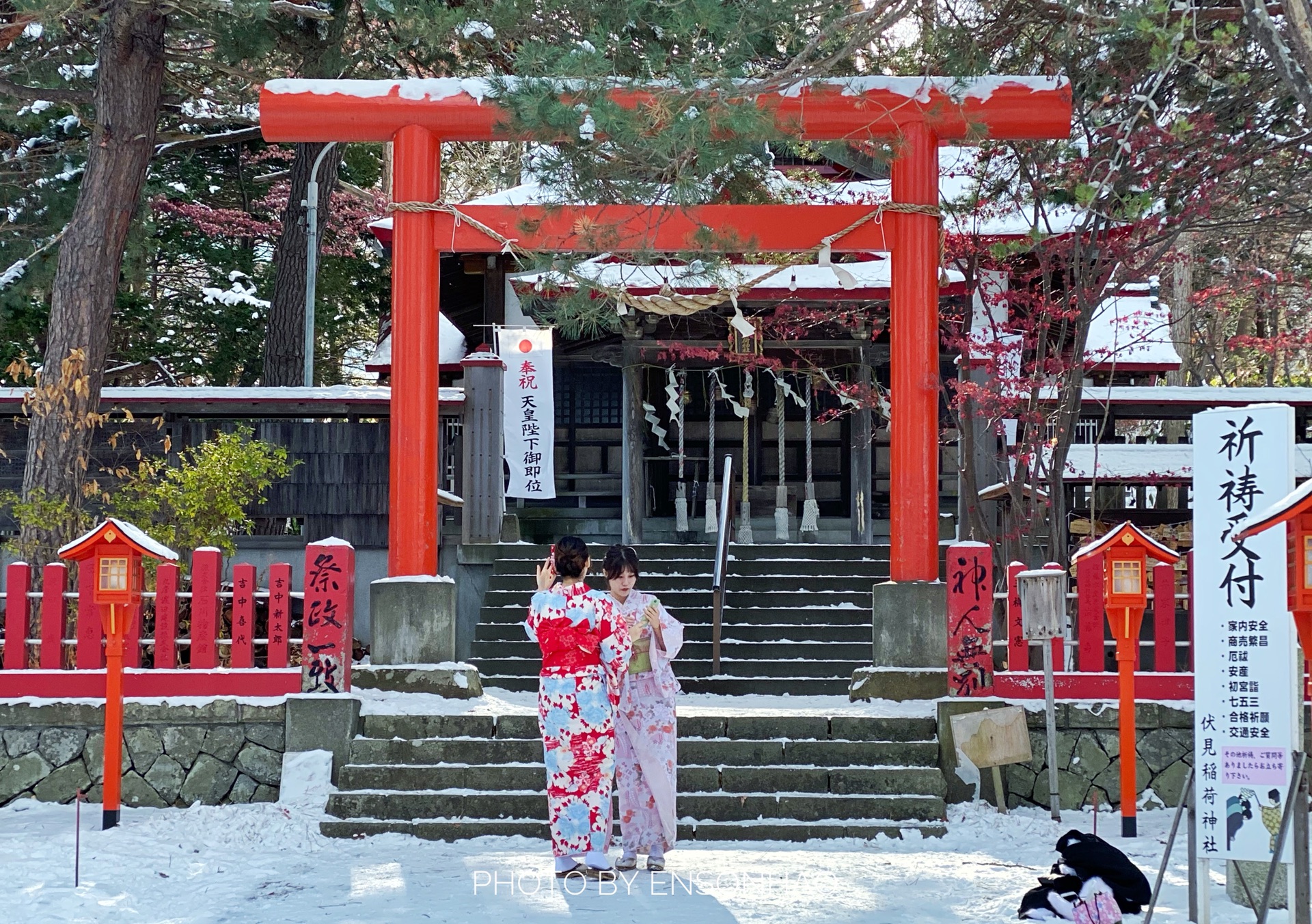 北海道自助遊攻略