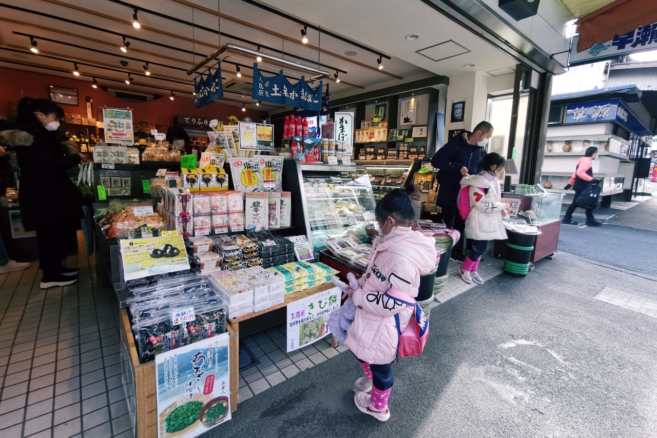 東京自助遊攻略