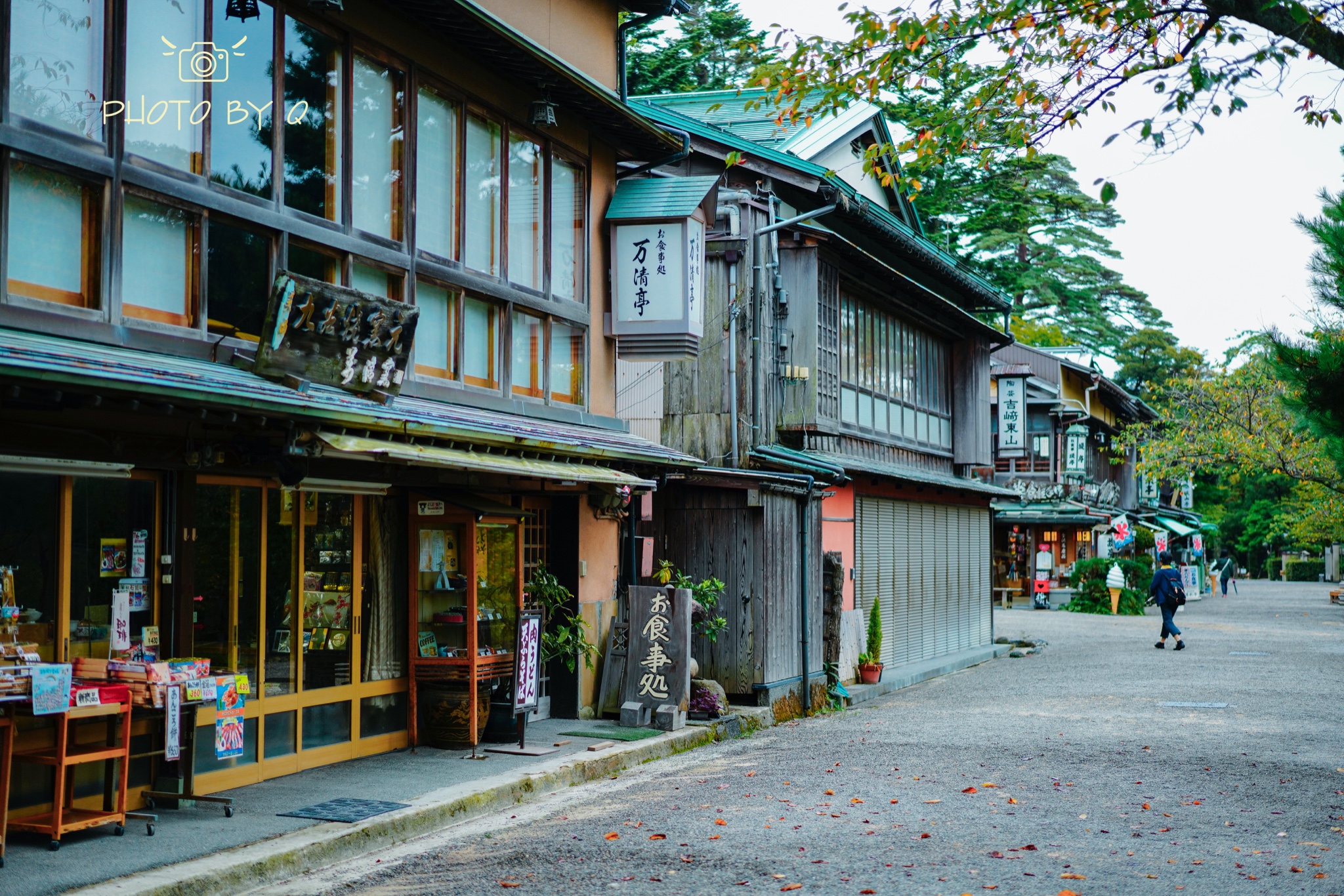 名古屋自助遊攻略