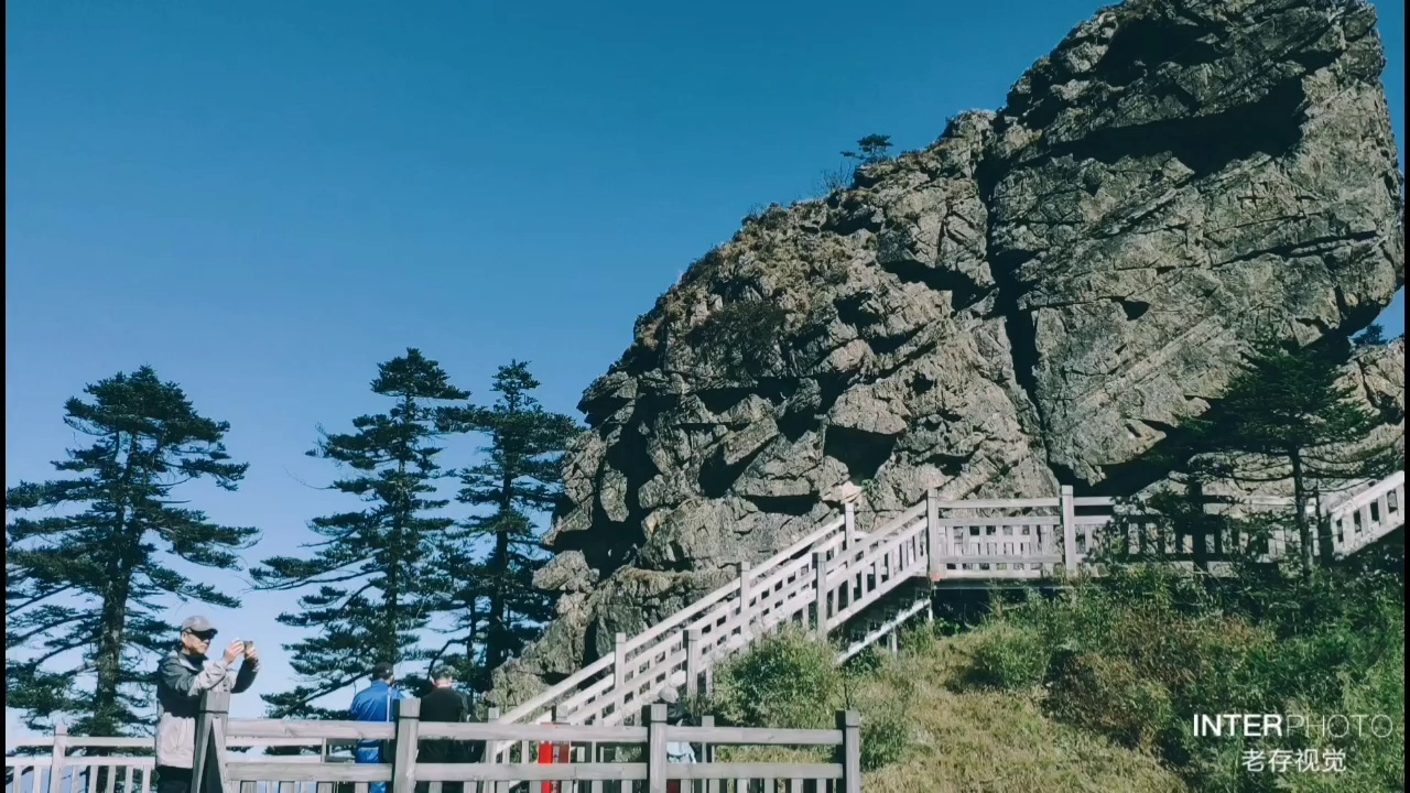 【神農架景點圖片】神農頂風景區