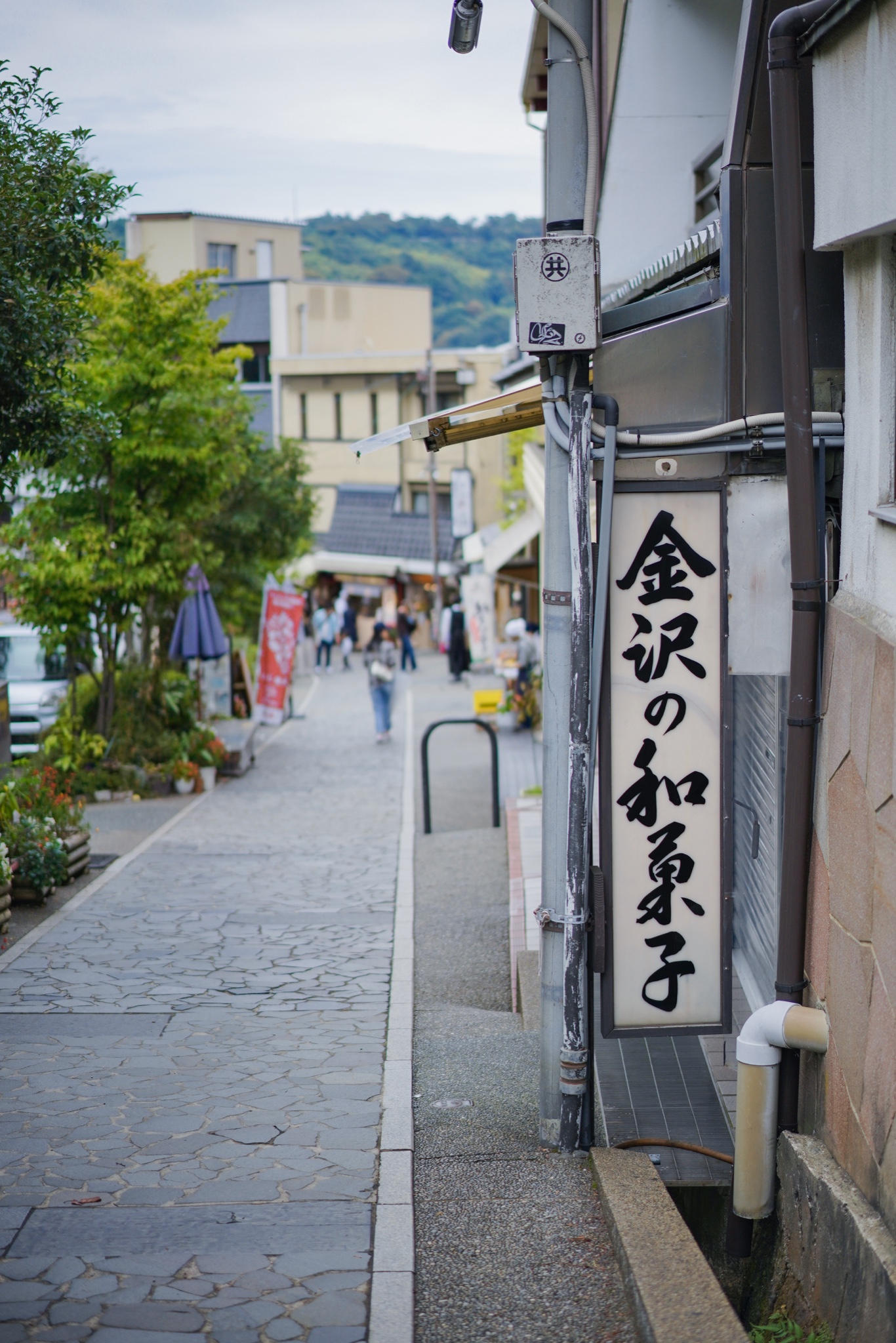 名古屋自助遊攻略