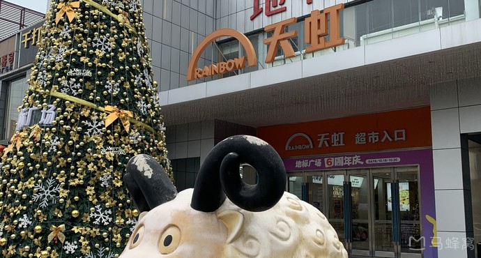 东莞天虹商场(虎门店)点评,天虹商场(虎门店)地址_评价,东莞购物 - 马