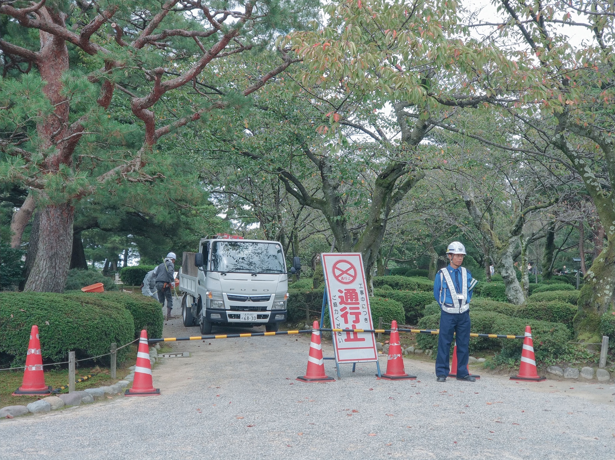 名古屋自助遊攻略