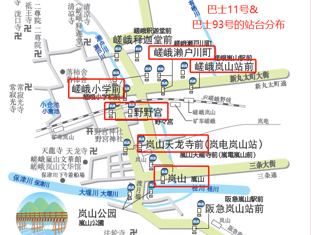 京都自助遊攻略