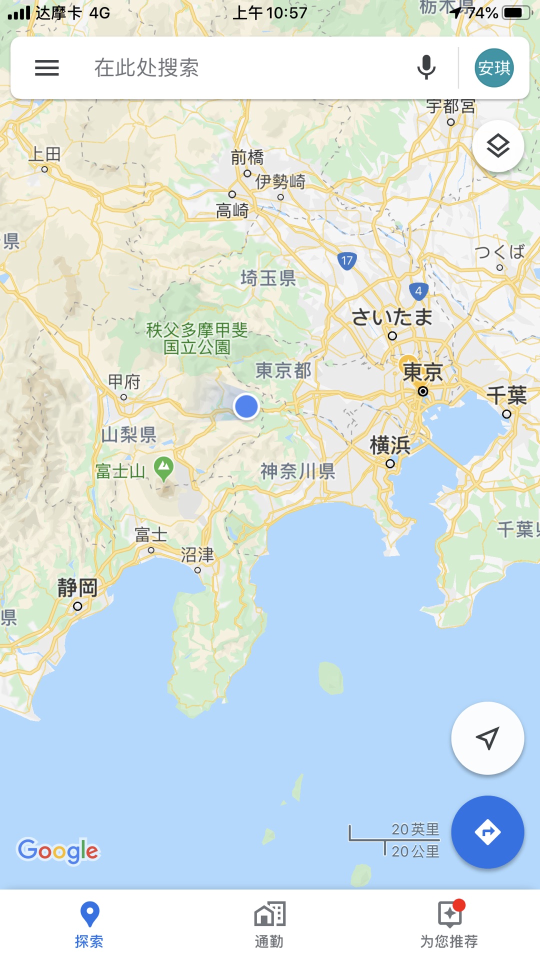 東京自助遊攻略