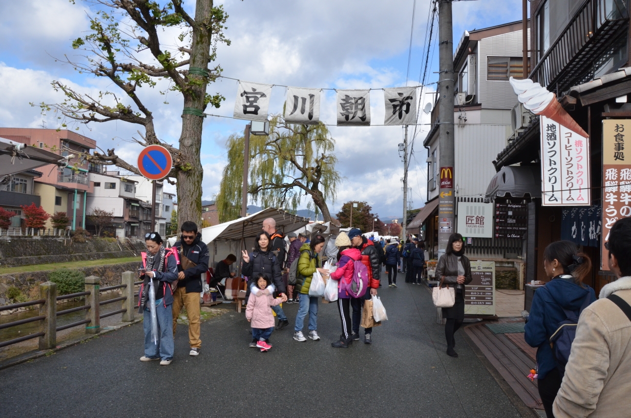 名古屋自助遊攻略