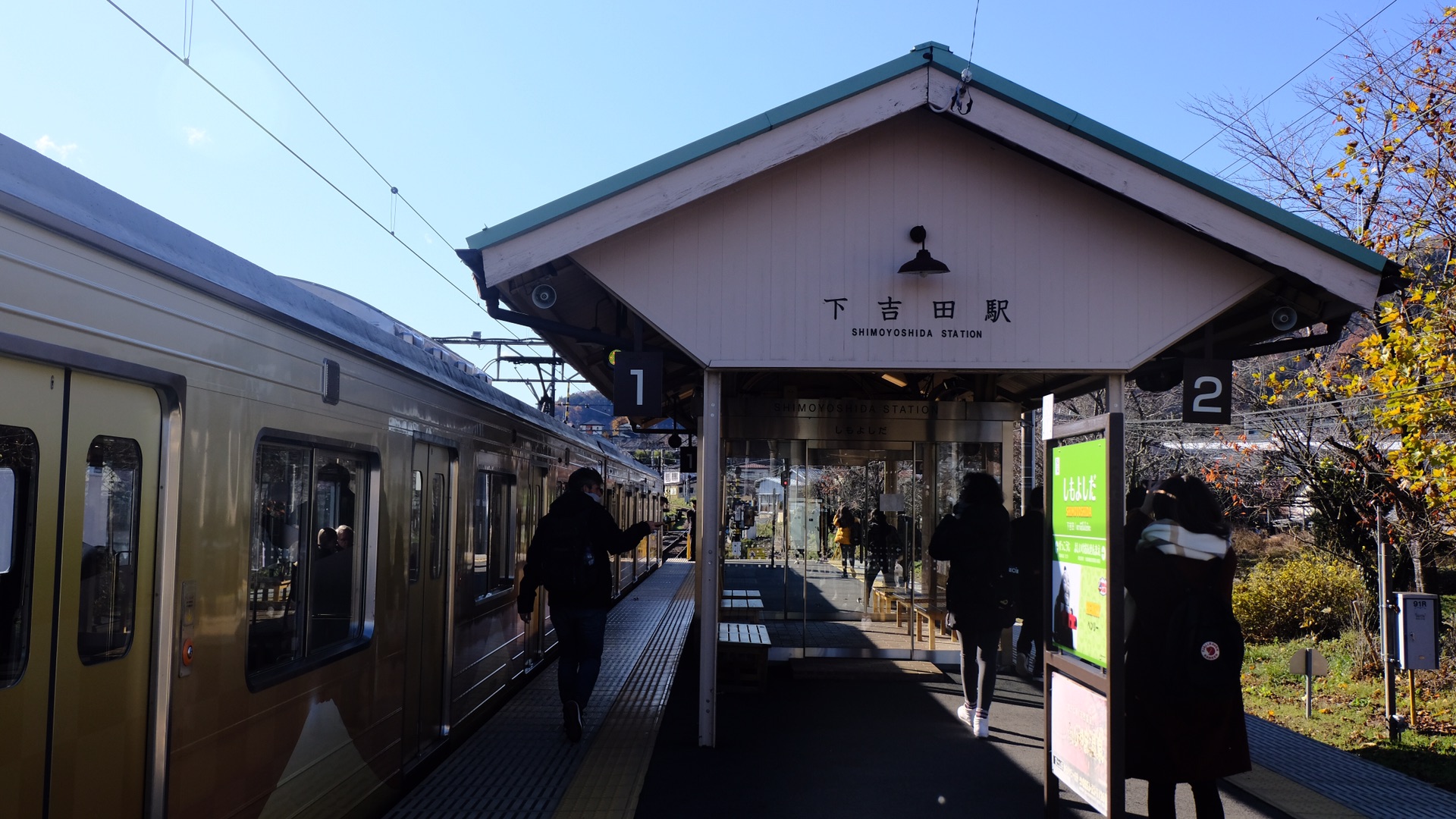 東京自助遊攻略