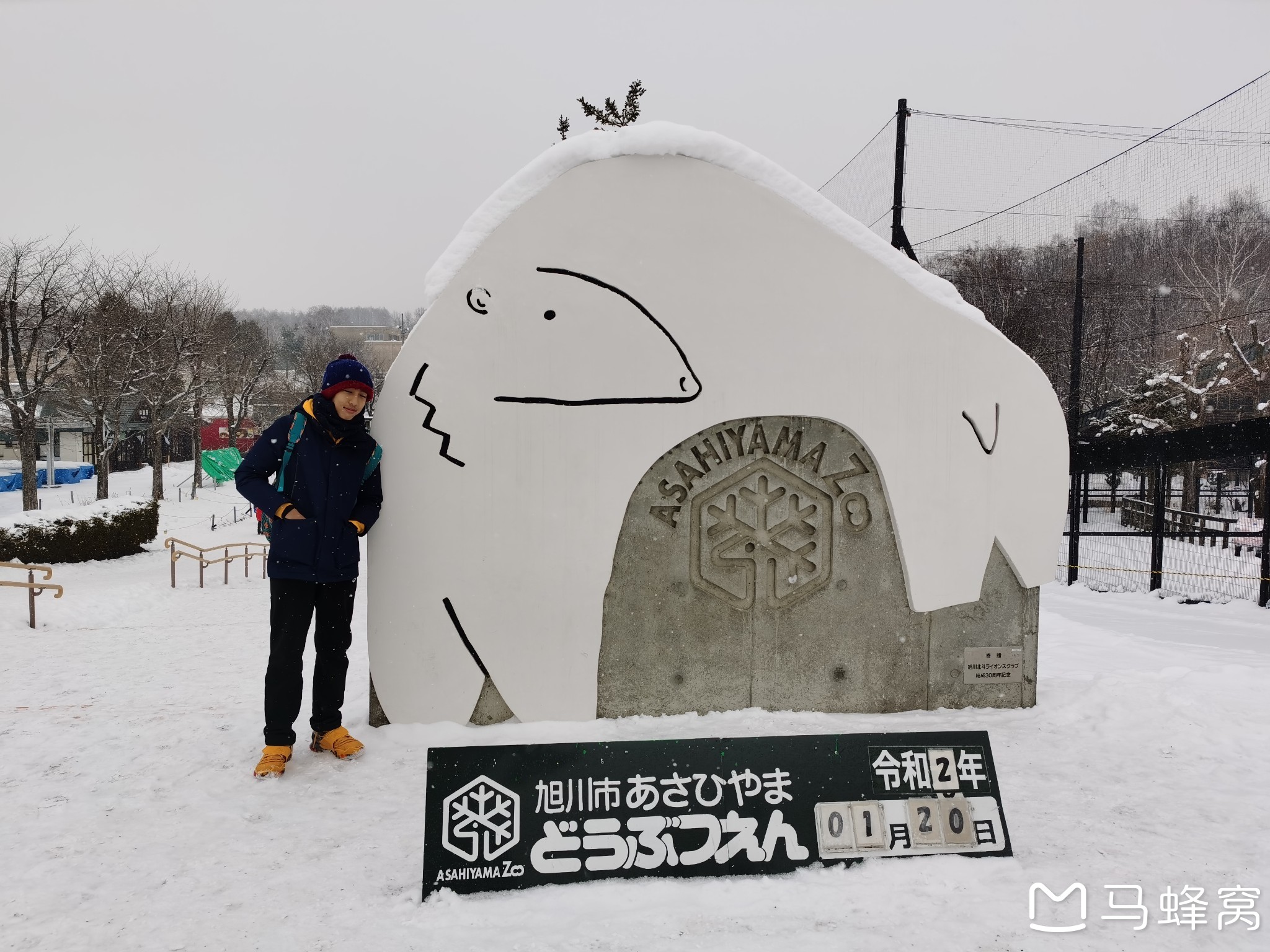 北海道自助遊攻略