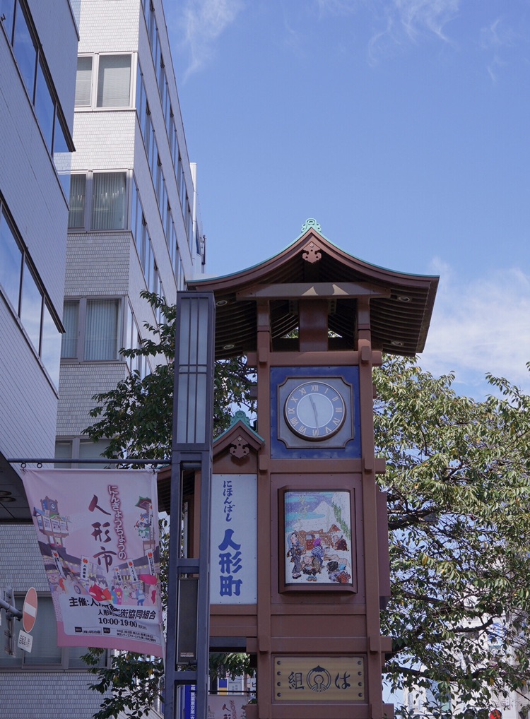 東京自助遊攻略