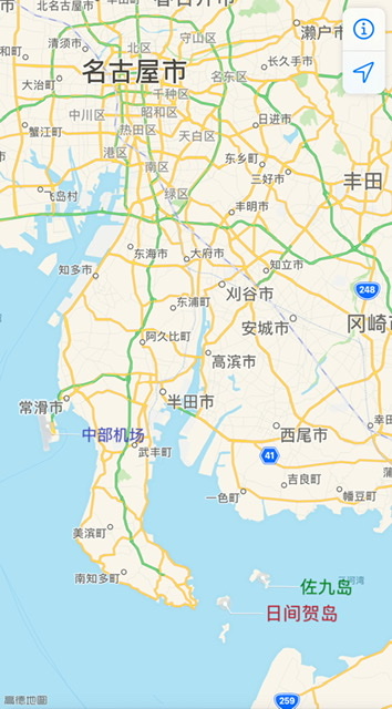 名古屋自助遊攻略