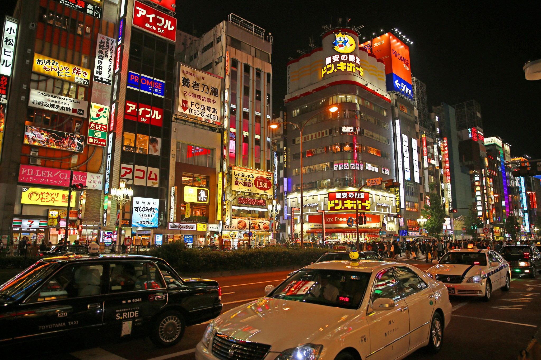 東京自助遊攻略