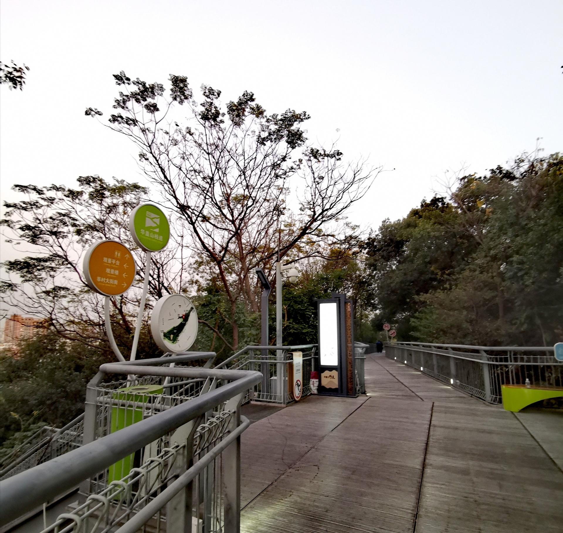 華蓋山棧道