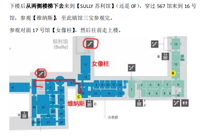 法國自助遊攻略