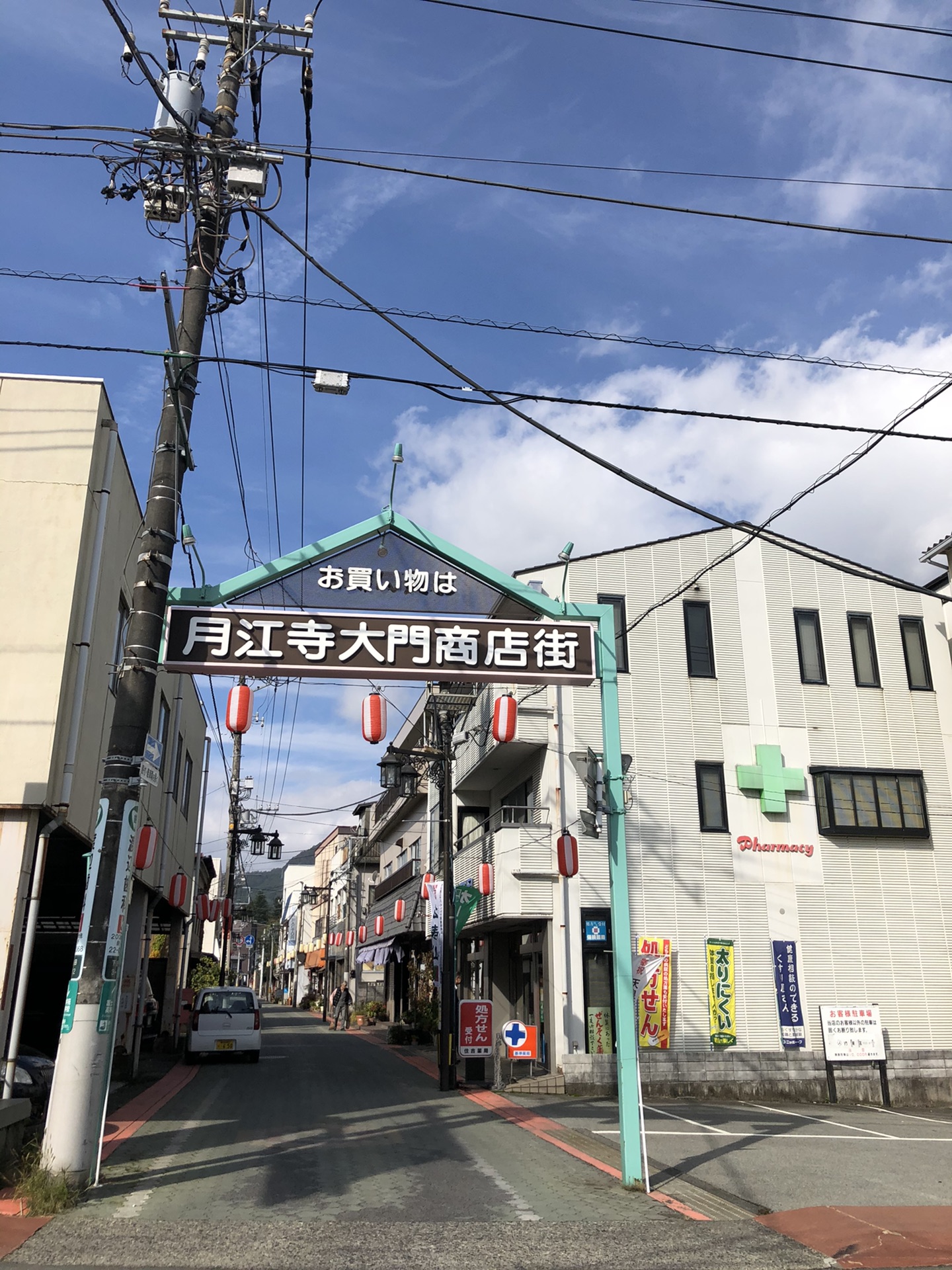 東京自助遊攻略