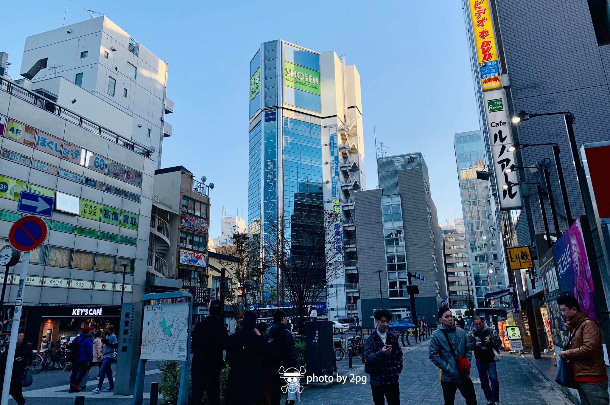 東京自助遊攻略