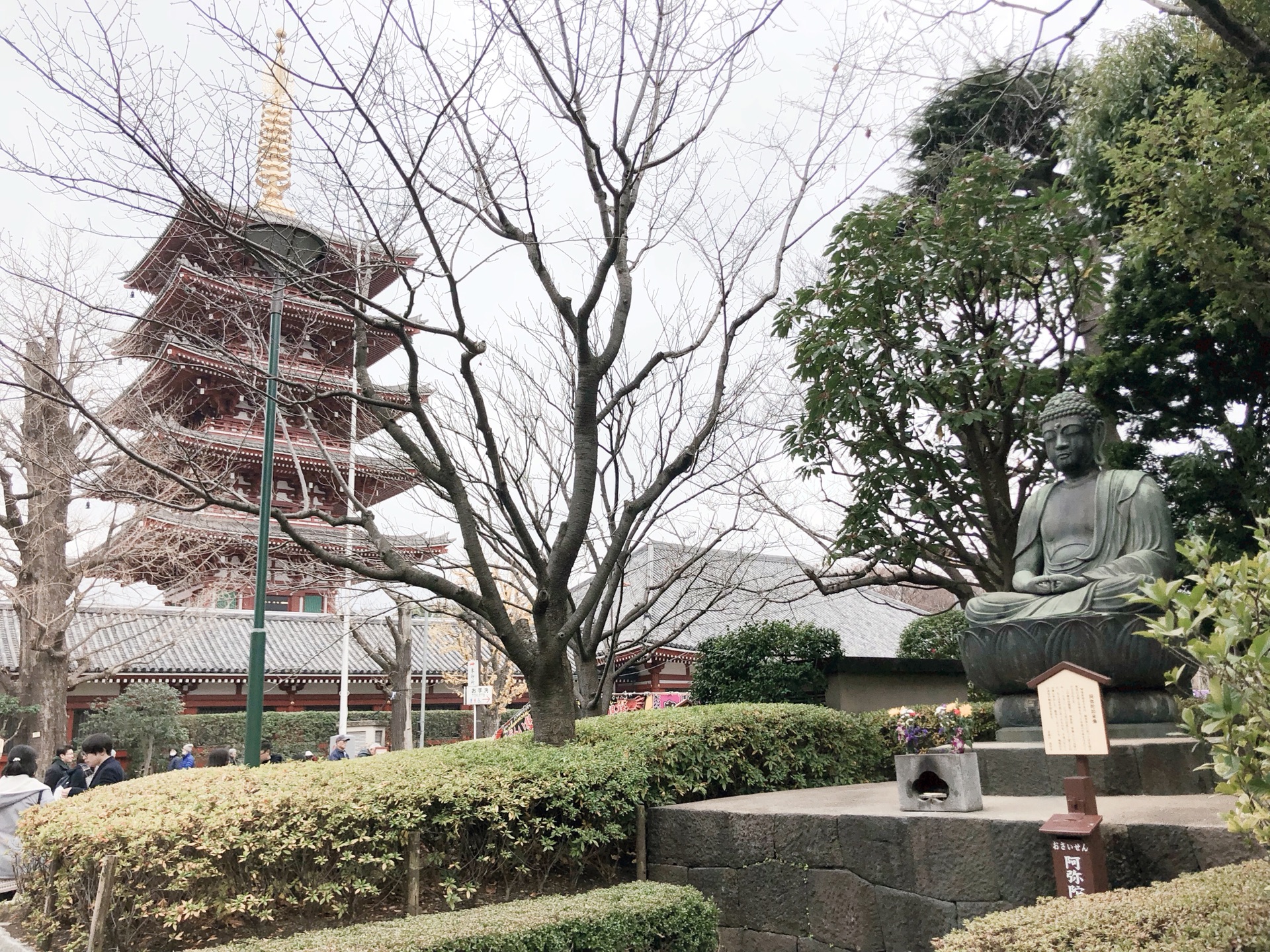 札幌自助遊攻略